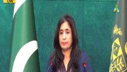 ترجمان دفتر خارجہ