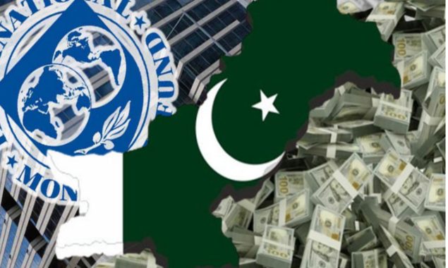 آئی ایم ایف