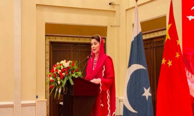 مریم نواز