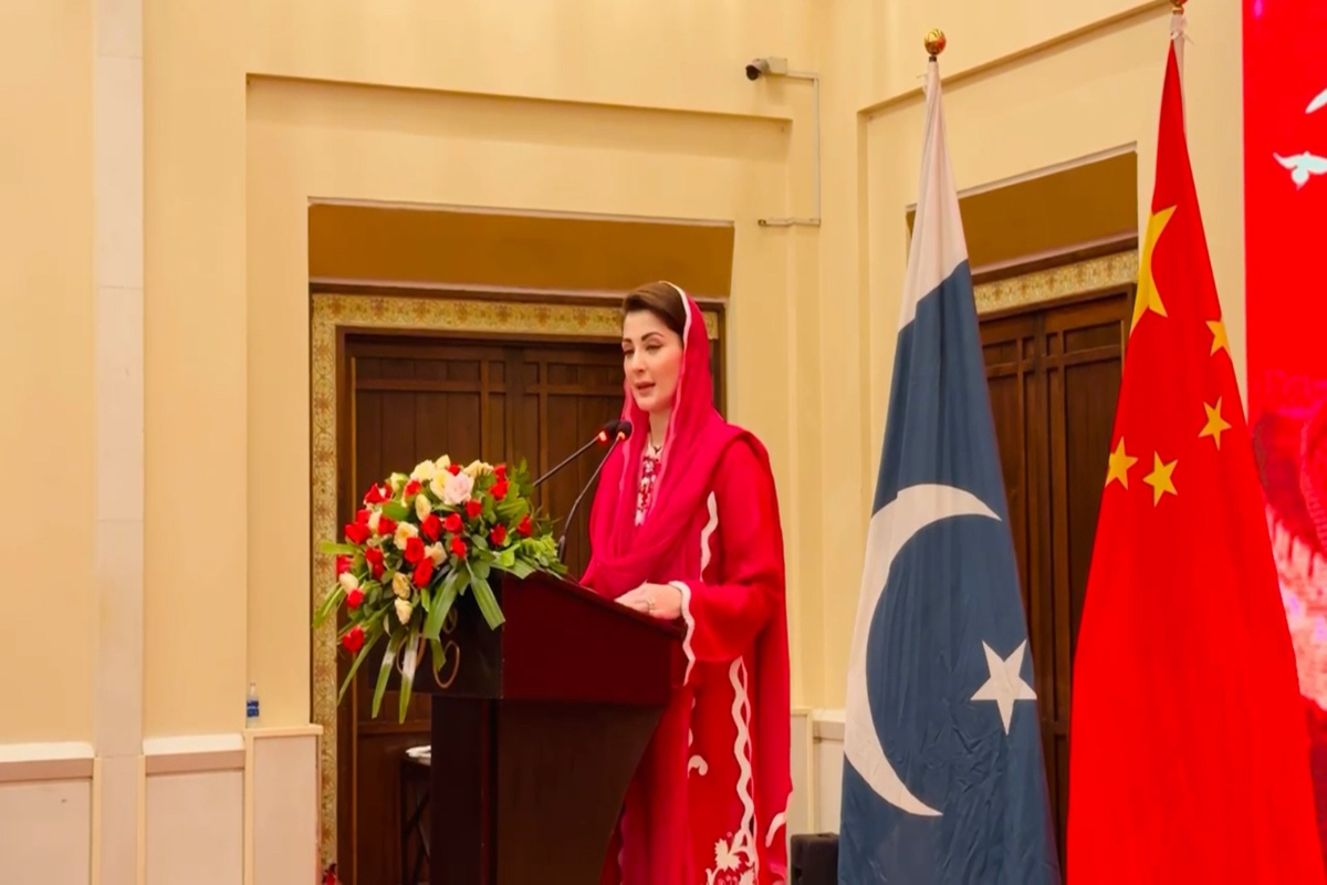 مریم نواز