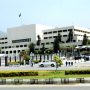 پارلیمنٹ