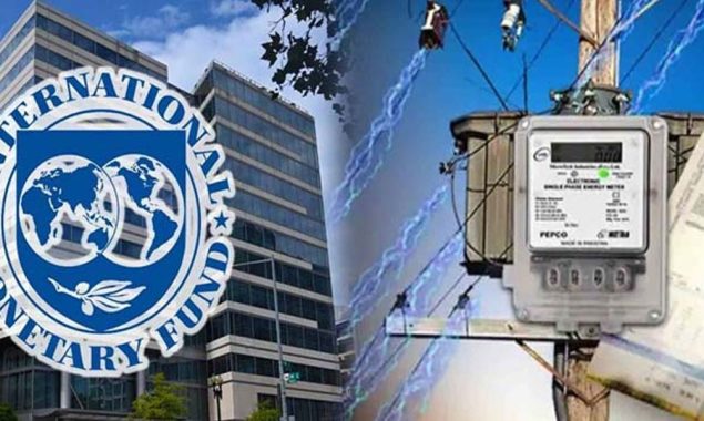 آئی ایم ایف