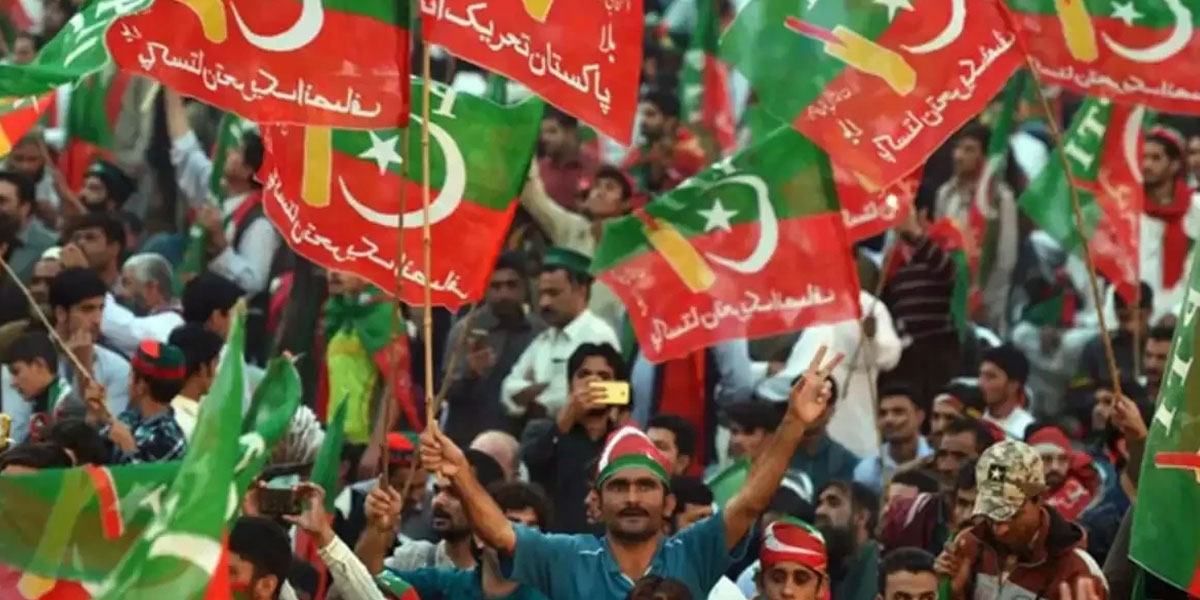 تحریک انصاف