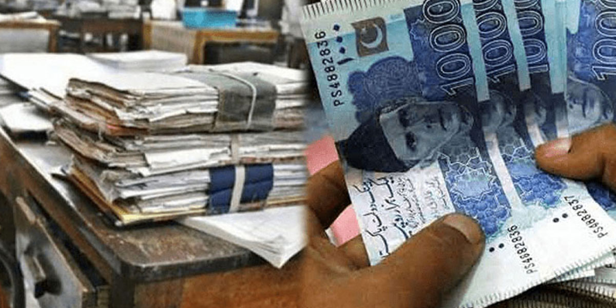 پینشن