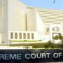 سپریم کورٹ