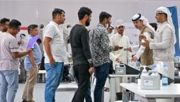 یو اے ای