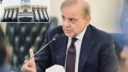 ایف بی آر