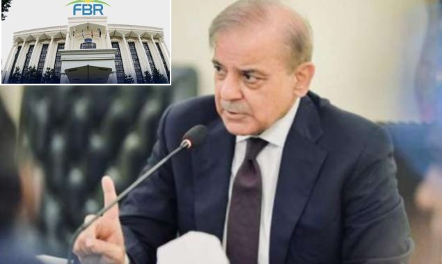 ایف بی آر