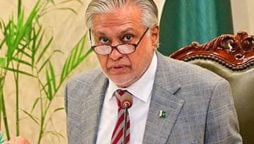 اسحاق ڈار