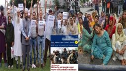 برطانوی اخبار