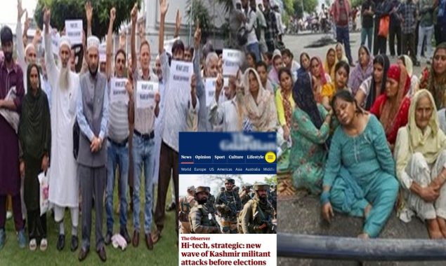 برطانوی اخبار