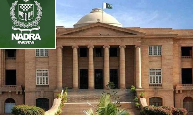سندھ ہائی کورٹ