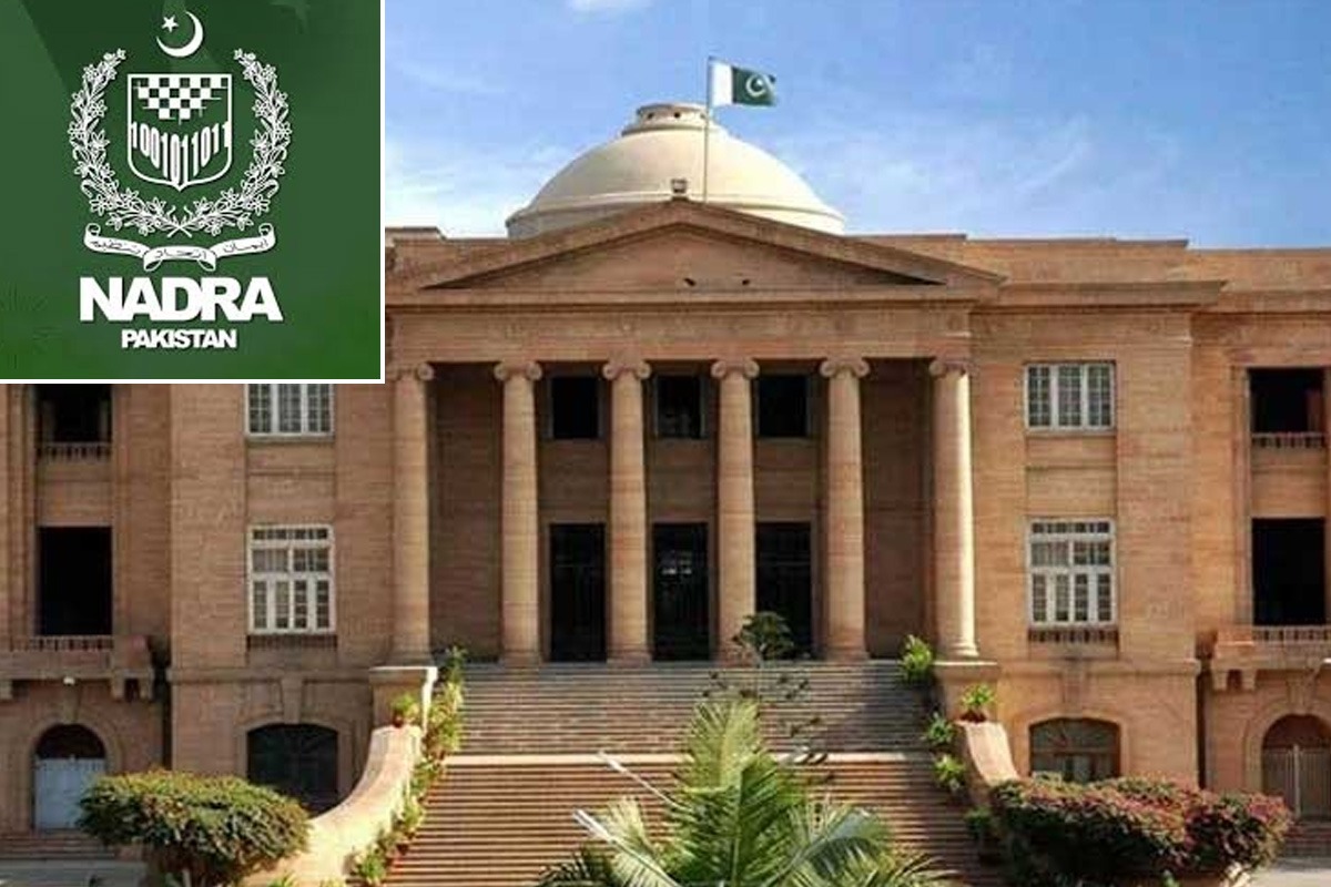 سندھ ہائی کورٹ