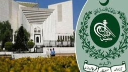 سپریم کورٹ