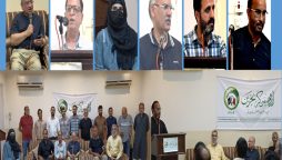 یوم دفاع پاکستان مشاعرہ