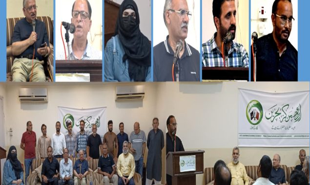 یوم دفاع پاکستان مشاعرہ