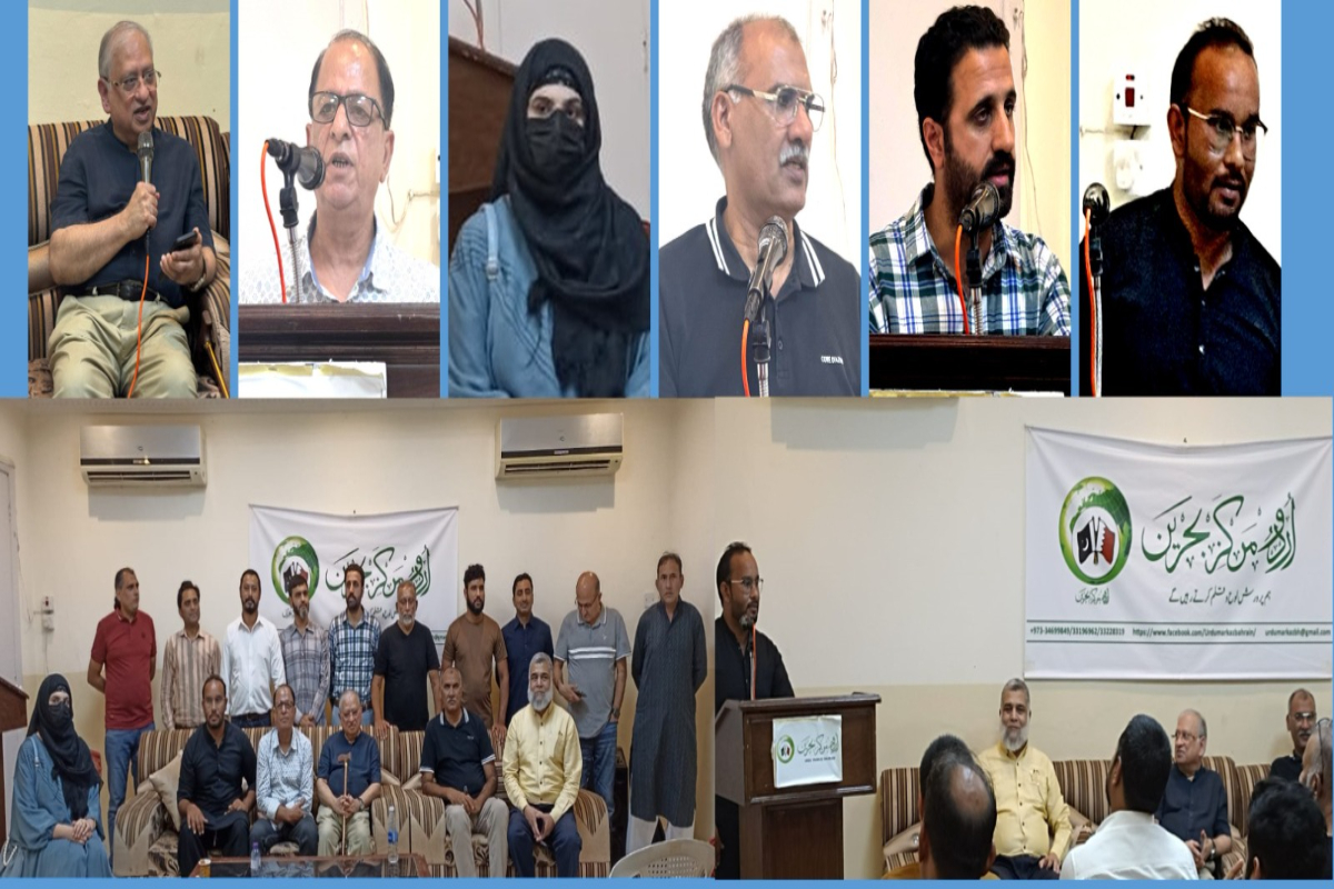 یوم دفاع پاکستان مشاعرہ