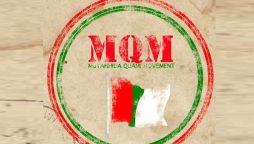 ایم کیو ایم کا عوام کی فلاح و بہبود کے لیے اسمبلی میں پیش کی جانے والی ہر قانونی سازی کی حمایت کا عزم