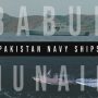 یوم دفاع پر پاک بحریہ میں 2 بڑے جنگی جہازوں کی شمولیت