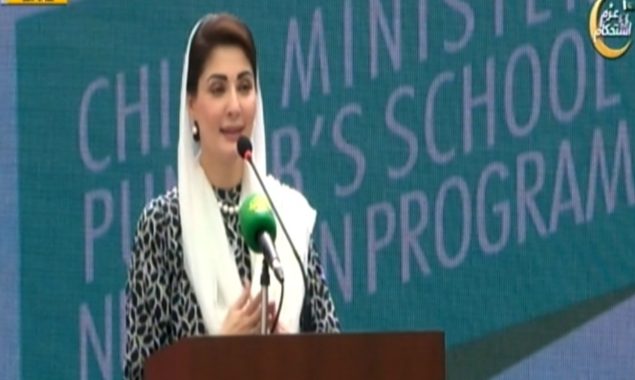 وزیراعلٰی پنجاب مریم نواز