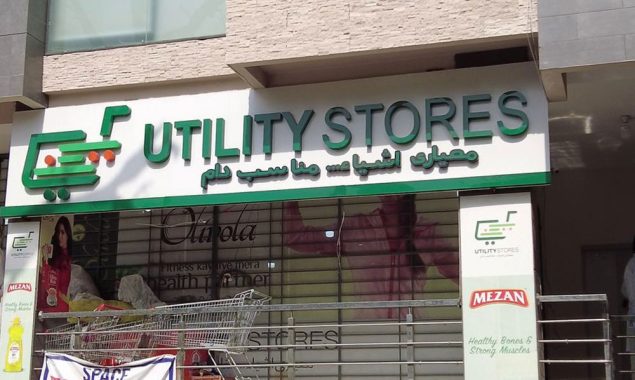 بعض حکومتی حلقے بھی یوٹیلیٹی اسٹورز کارپوریشن کی بندش کے مخالف