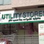 بعض حکومتی حلقے بھی یوٹیلیٹی اسٹورز کارپوریشن کی بندش کے مخالف