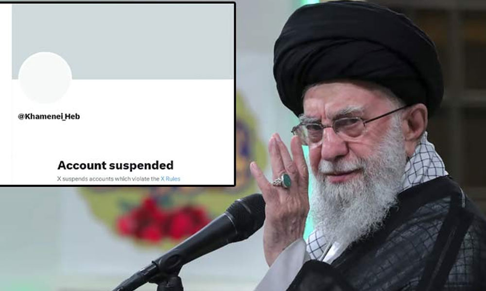 اسرائیلی حلیف ’ایکس‘ نے آیت اللہ خامنہ کا اکاؤنٹ معطل کردیا