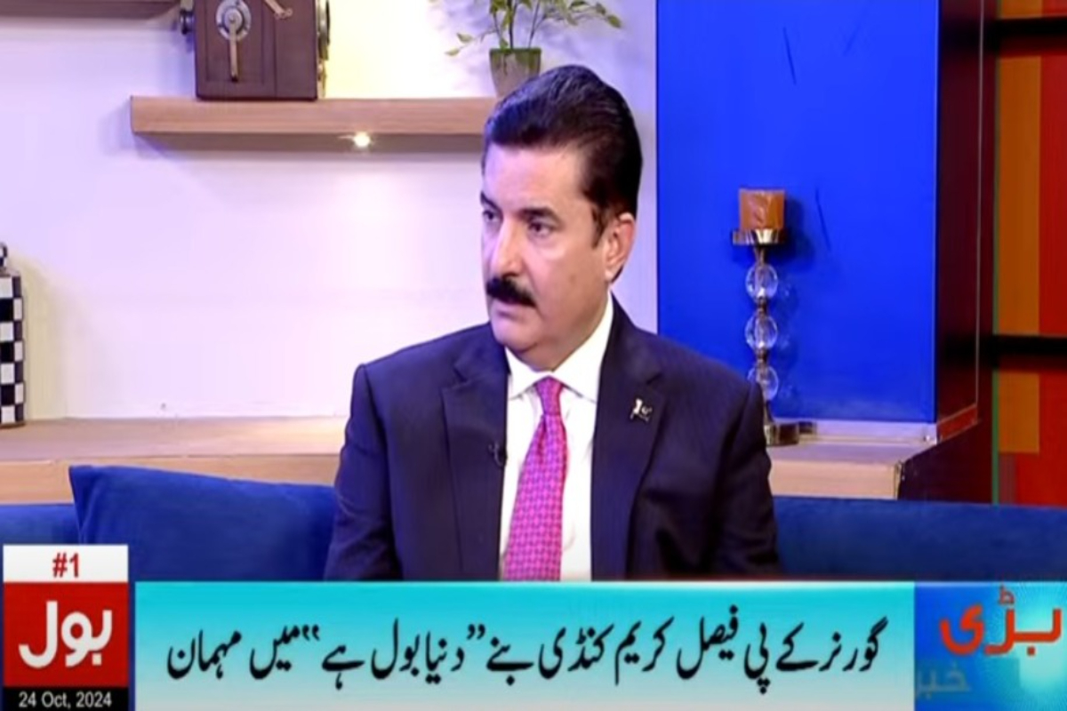 فیصل کریم کنڈی