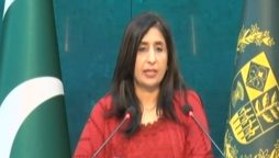 ترجمان دفتر خارجہ