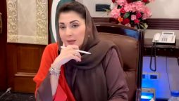 مریم نواز
