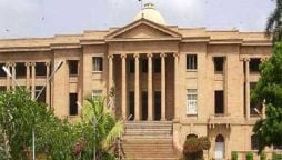 سندھ پبلک سروس کمیشن