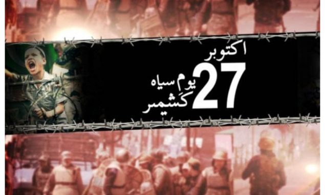 کشمیر پر بھارتی قبضے کیخلاف یوم سیاہ؛ سیاسی شخصیات کے اہم پیغامات
