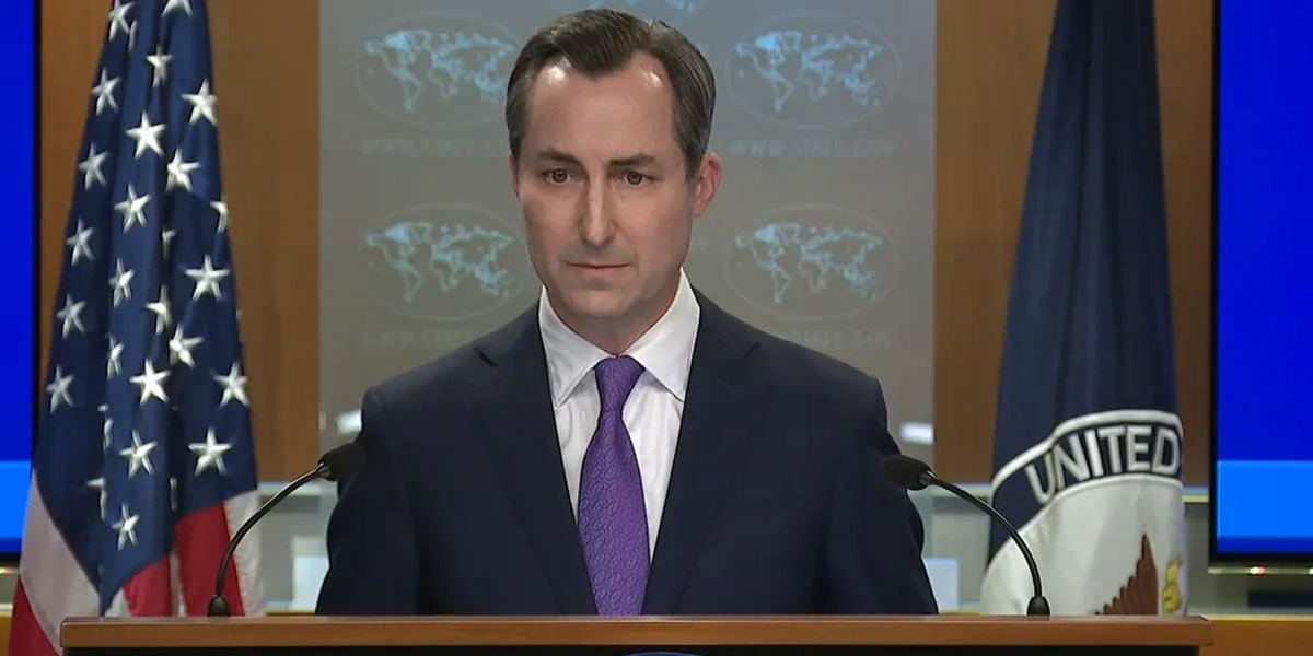 امریکی محکمہ خارجہ