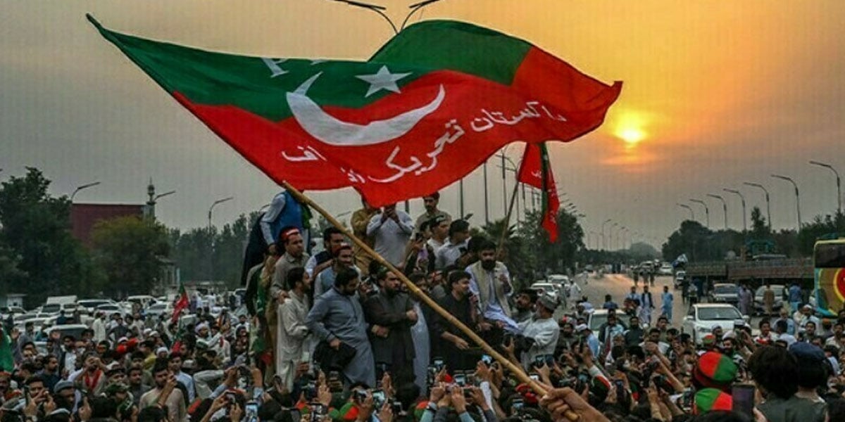 تحریک انصاف