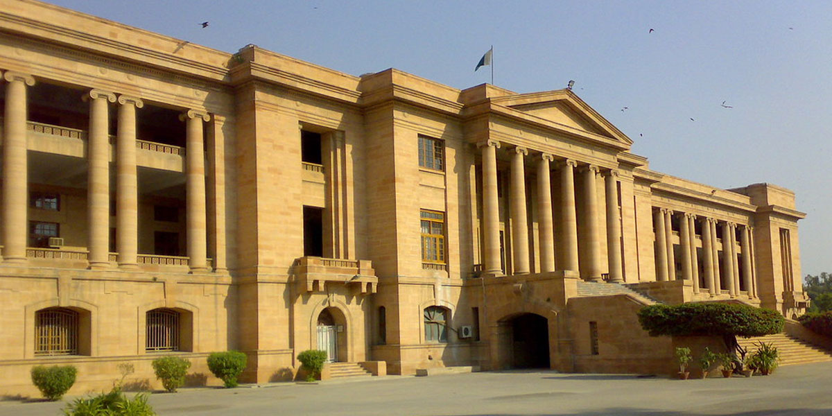 سندھ ہائیکورٹ