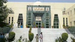 پشاور ہائیکورٹ