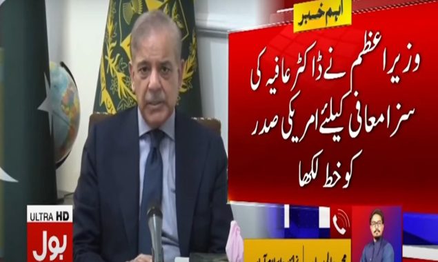 وزیراعظم کا عافیہ صدیقی کی سزا معافی کے لیے امریکی صدر کو خط