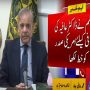 وزیراعظم کا عافیہ صدیقی کی سزا معافی کے لیے امریکی صدر کو خط
