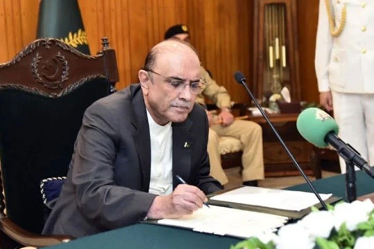 26 ویں آئینی ترمیم