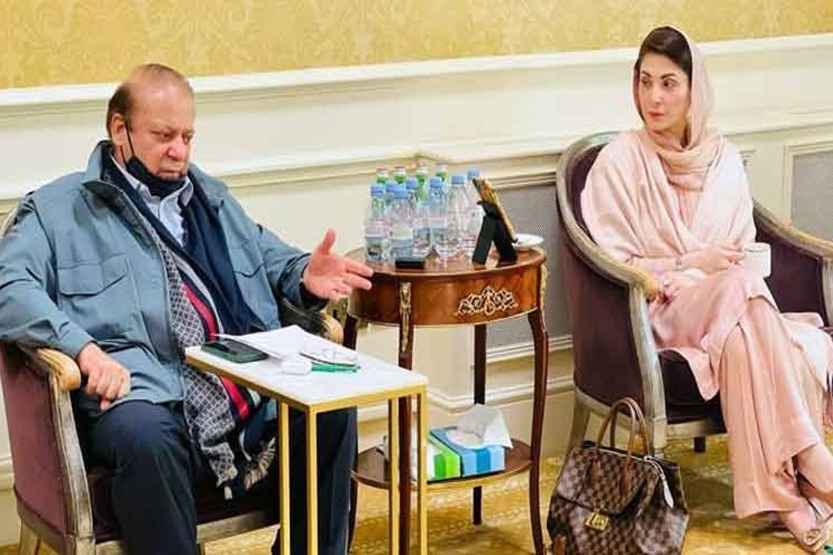 مریم نواز