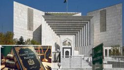 سپریم کورٹ