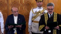 چیف جسٹس پاکستان جسٹس یحیی آفریدی