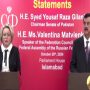 چیئرمین سینیٹ یوسف رضا گیلانی