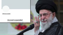 اسرائیلی حلیف ’ایکس‘ نے آیت اللہ خامنہ کا اکاؤنٹ معطل کردیا