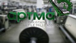 مانیٹری پالیسی کمیٹی سے 400 بیسس پوائنٹس کی کمی کا مطالبہ