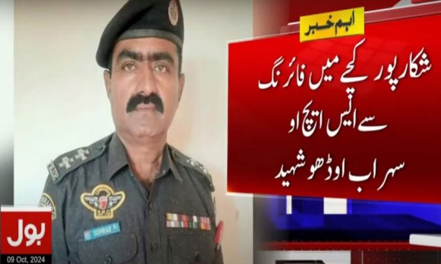 شکارپور کچے میں فائرنگ سے ایس ایچ او سہراب اوڈھو شہید