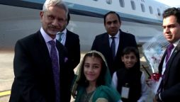 بھارتی وزیر خارجہ جے شنکر