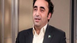چیئرمین پیپلز پارٹی
