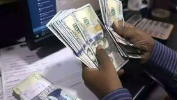 روپے کی قدر میں اضافہ؛ حکومت کا بیرونی قرض کم ہوگیا