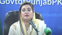 لاہور: وزیر اطلاعات پنجاب عظمیٰ بخاری نے پریس کانفرنس کرتے ہوئے کہا ہے کہ جنوبی پنجاب کے بیشتر اضلاع میں بارشوں کے نتیجے میں تباہ کن سیلاب آیا ہے اور پاکستان کی تاریخ کا سب سے بڑا ریسکیو آپریشن جاری ہے۔